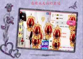 开心❤️❤️果主播照片