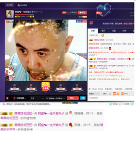 阿振♥一生所爱丸子主播照片