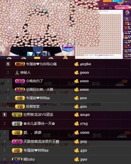 阿俊_主播照片