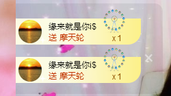 幽校长暂停主播照片