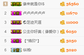 幽校长暂停主播照片