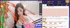 莹儿～休一天主播照片