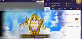 莹儿～休一天主播照片