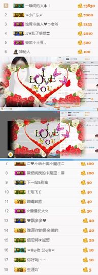 🌺越越ꦿ主播照片