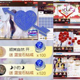 100星星返玫瑰主播照片