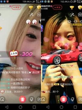 醉美泡泡💋主播照片