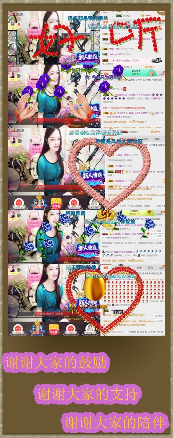 紫薇☆☆音乐频道的图片