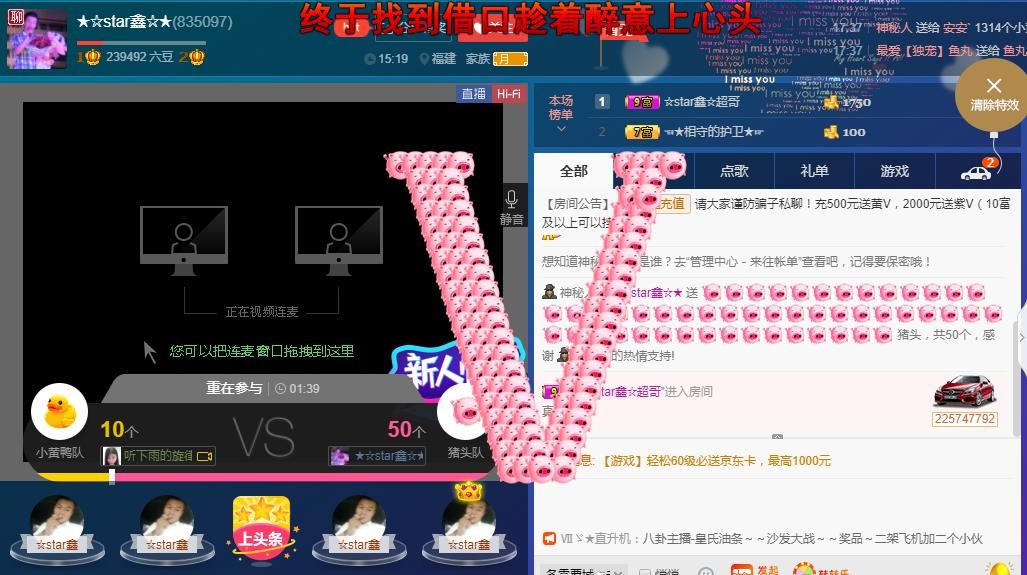 小鑫唱情歌的图片