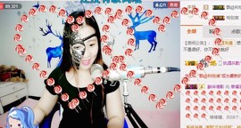 幸福酒家主播照片
