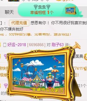 幸福酒家的图片