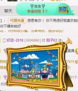 幸福酒家主播照片
