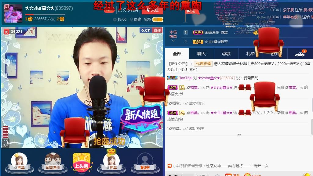 小鑫唱情歌的图片