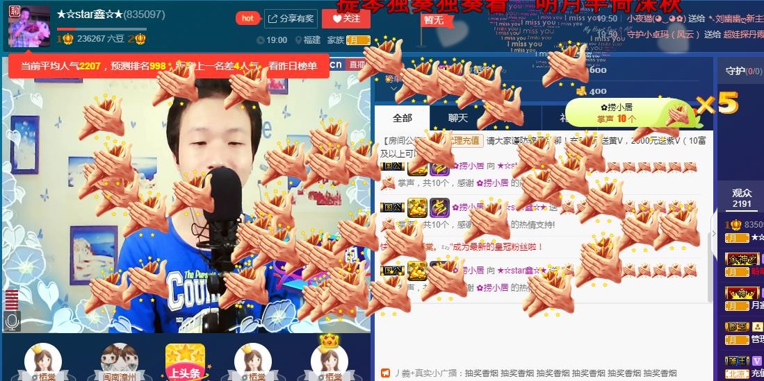 小鑫唱情歌的图片