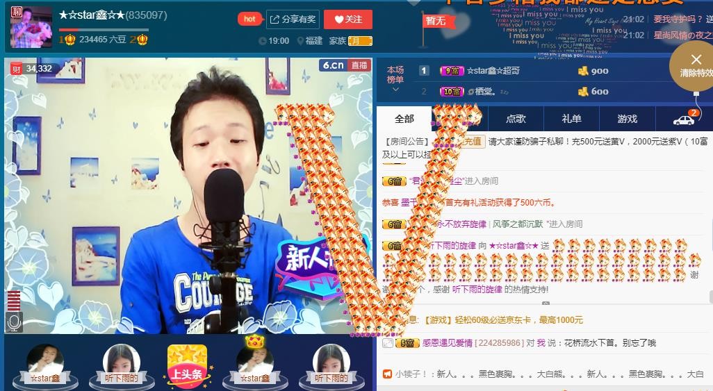 小鑫唱情歌的图片