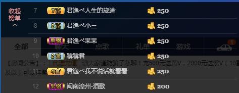小鑫唱情歌的图片