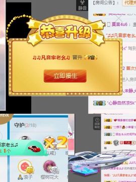 凡音🧡歌手加油主播照片