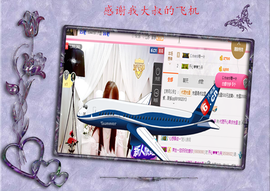 开心❤️❤️果主播照片