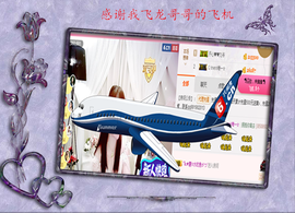 开心❤️❤️果主播照片