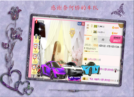 开心❤️❤️果主播照片