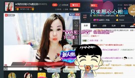 “李啦啦”主播照片