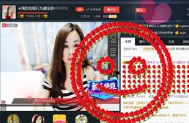 “李啦啦”主播照片