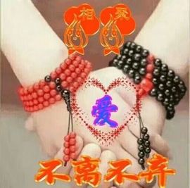 〈缘份难留〉主播照片