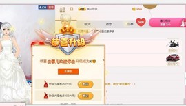 ❤️love容儿❤️主播照片