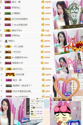 素雅依依暂休主播照片