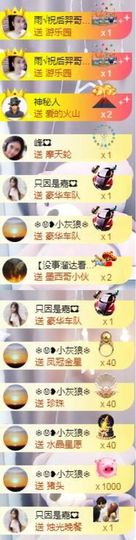 跑调嘉💟主播照片