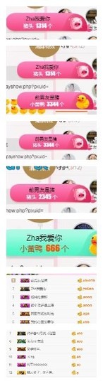 杨妹小可爱主播照片