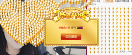 九小九，主播照片