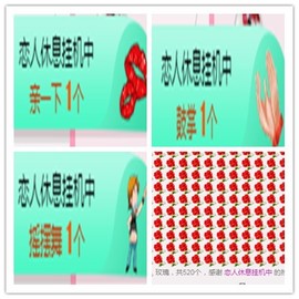 故乡111主播照片