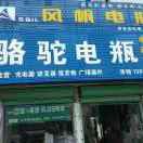 李明jj