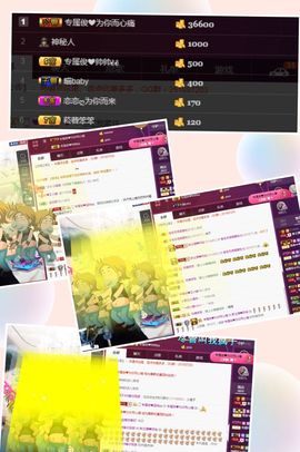 阿俊_主播照片