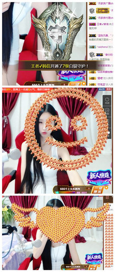 嗯哼……！主播照片