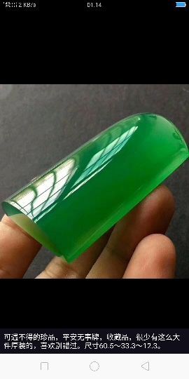 傲世英雄6主播照片