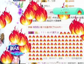 XT夏天暂停播主播照片