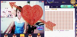梦然依xin❤️主播照片
