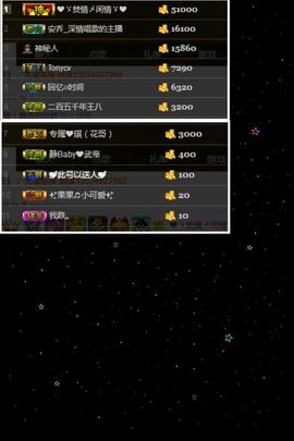 ~大鹏！主播照片
