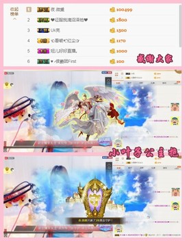 ╰☼喵喵✦宝贝主播照片