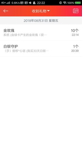 请收索18500房间主播照片