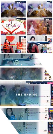 鑫儿～主播照片
