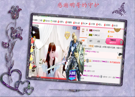 开心❤️❤️果主播照片