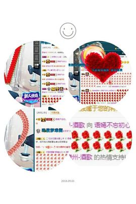 语❤嫣停播中♡主播照片