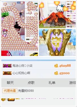 （木）木木木木木木木主播照片