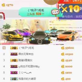 桃子啊~暂离主播照片