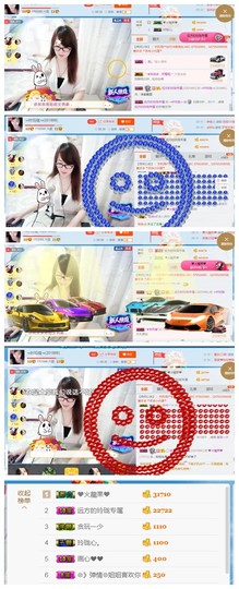 ╰╮玲珑╭╯主播照片