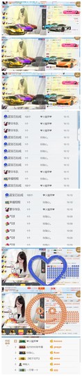 ╰╮玲珑╭╯主播照片