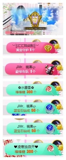 ♫Mr、墨西ლ主播照片