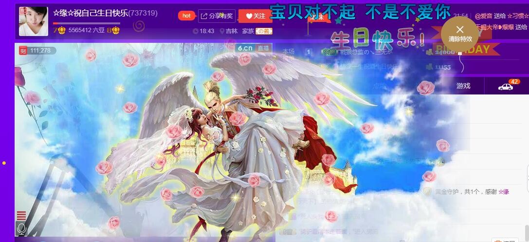 ☆缘☆酒妹的图片